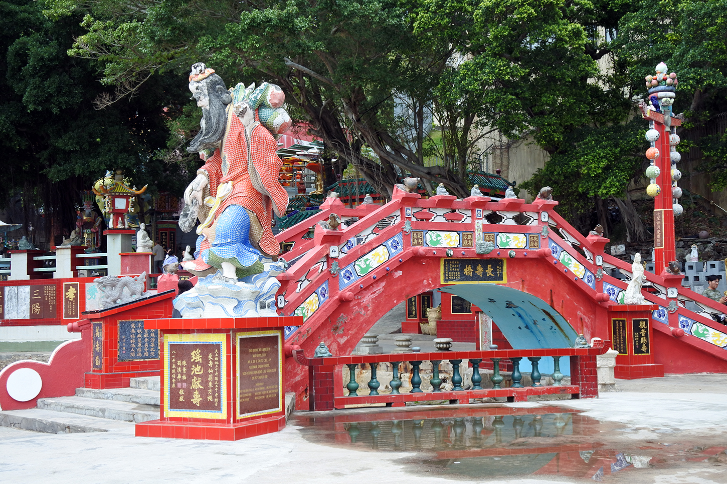 สะพานต่ออายุ