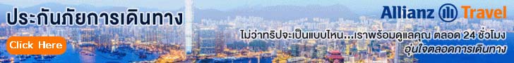 เฟธทราเวิล แอนด์ เทรดดิ้ง